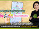 AIS สร้างสีสันให้ทุกการโทร ด้วยบริการด้วยวีดีโอรอสาย “VDO Calling Melody” AIS