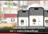 Airbnb ปล่อยฟีเจอร์ และอัพเกรดใหม่กว่า 50 รายการ รับท่องเที่ยวบูม Airbnb