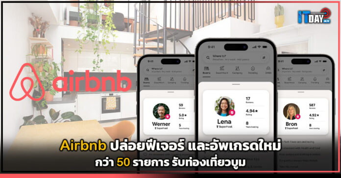 Airbnb