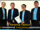 Banpong Tapioca ประกาศความสำเร็จหลัง Disrupt ก้าวสู่ Texture Solution Banpong Tapioca
