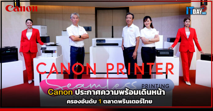 Canon
