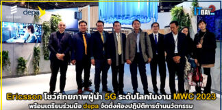 Ericsson โชว์ศักยภาพผู้นำ 5G ระดับโลกในงาน MWC 2023 Ericsson