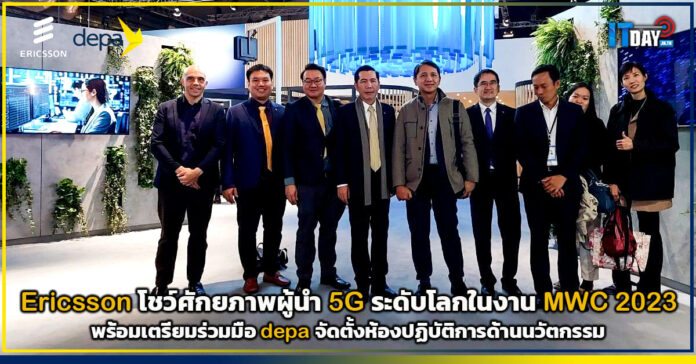 Cover Ericsson โชว์ศักยภาพผู้นำ 5G ระดับโลกในงาน MWC 2023 Ericsson
