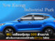 MG เตรียมทุ่มทุน 500 ล้านบาท สร้างโรงงานแบตเตอรี่สำหรับ EV Car ในไทย MG