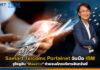 Samart Telcoms Portalnet จับมือ IBM ชูโซลูชัน “Maximo” ช่วยองค์กรบริหารสินทรัพย์ Samart Telcoms Portalnet