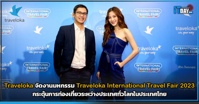 Traveloka