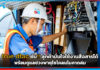 true-dtac ยัน!! ลูกค้ามั่นใจใช้งานสื่อสารได้ พร้อมดูแลช่วงพายุไซโคลนโมคาถล่ม true-dtac