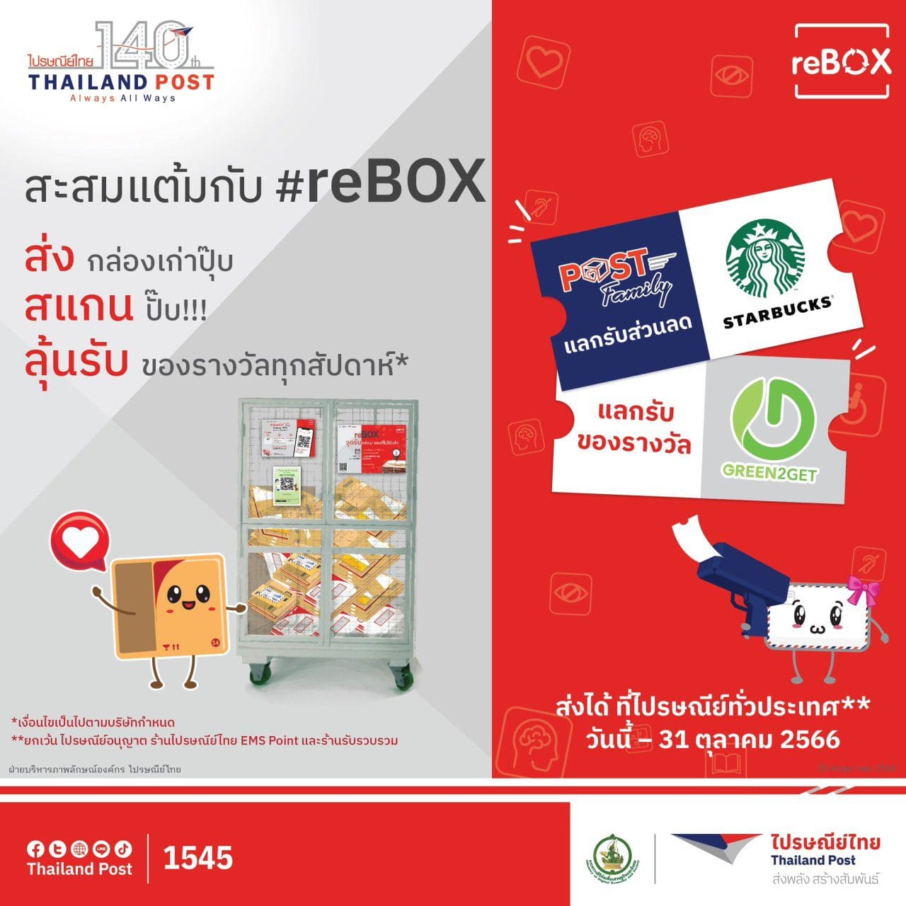 Thailand Post