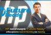 HP ตอกย้ำกลยุทธ์ “Future Ready” เตรียมลุยตลาด Hybrid Working และ Gaming HP