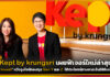 Kept by krungsri เผยฟีเจอร์ใหม่ล่าสุด “Kept Invest” หวังจูงใจนักลงทุน Gen ใหม่ Kept Invest