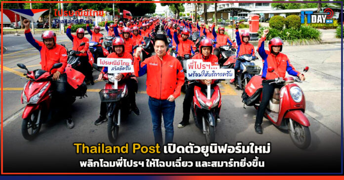 Thailand Post