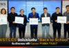 VST ECS จัดโปรโมชัน “Back to School” รับเปิดเทอม ฟรี! Canon PIXMA TS307 VST ECS