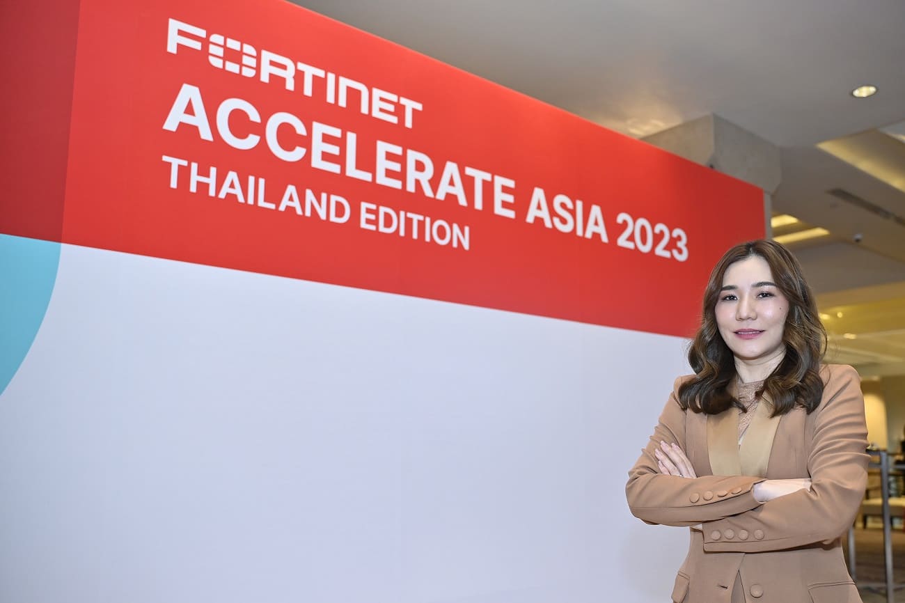 Fortinet