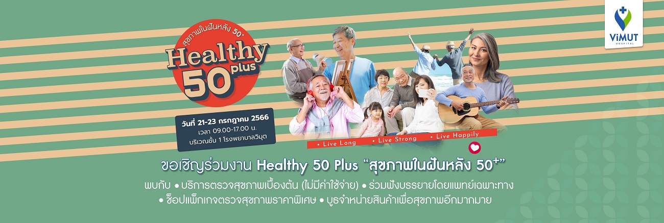 ViMUT Healthy 50+