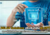 RELEX Solutions เพิ่มฟังก์ชั่น GPT ยกระดับประสิทธิภาพการทำงานของพนักงาน RELEX Solutions