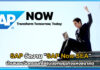 SAP จัดงาน “Now SEA” นำเสนอนวัตกรรมที่ใช้รับมือกับธุรกิจแห่งอนาคต SAP NOW SEA