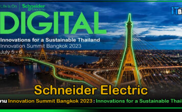 Schneider Electric เปิดงาน Innovation Summit Bangkok 2023 Schneider Electric