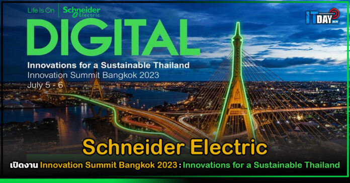 Schneider Electric