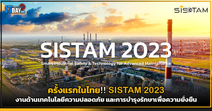 SISTAM 2023