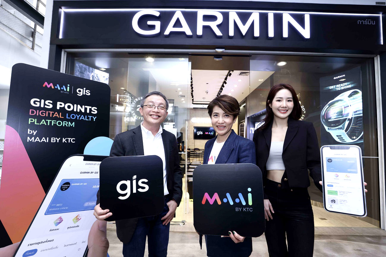 GIS