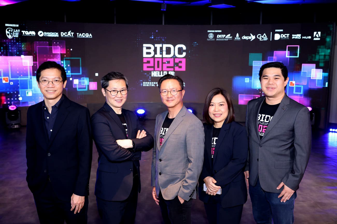 BIDC 2023
