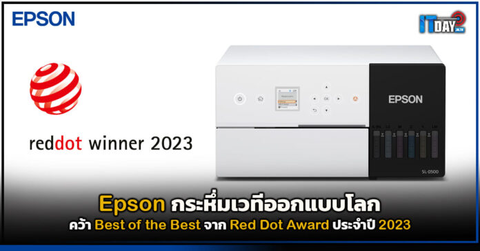 Epson