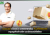 Locad เปิดตัวแพลตฟอร์ม Fulfillment หนุนธุรกิจค้าปลีก และอีคอมเมิร์ซไทย Locad
