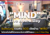 Samsung ร่วมกับ SCG เปิดบ้าน “MIND” ยกระดับการใช้ชีวิตแบบ Live A New Day Samsung