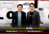 True Digital Park จับมือ bit.studio เปิดนิทรรศการศิลปะ “Flock Of” True Digital Park