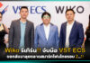 Wiko รีเทิร์น!! จับมือ VST ECS ขอกลับมาลุยตลาดสมาร์ทโฟนไทยรอบ 2…!! Wiko
