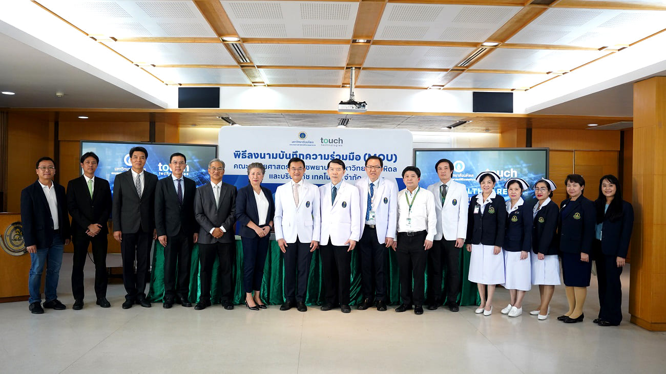 Digital Health Station