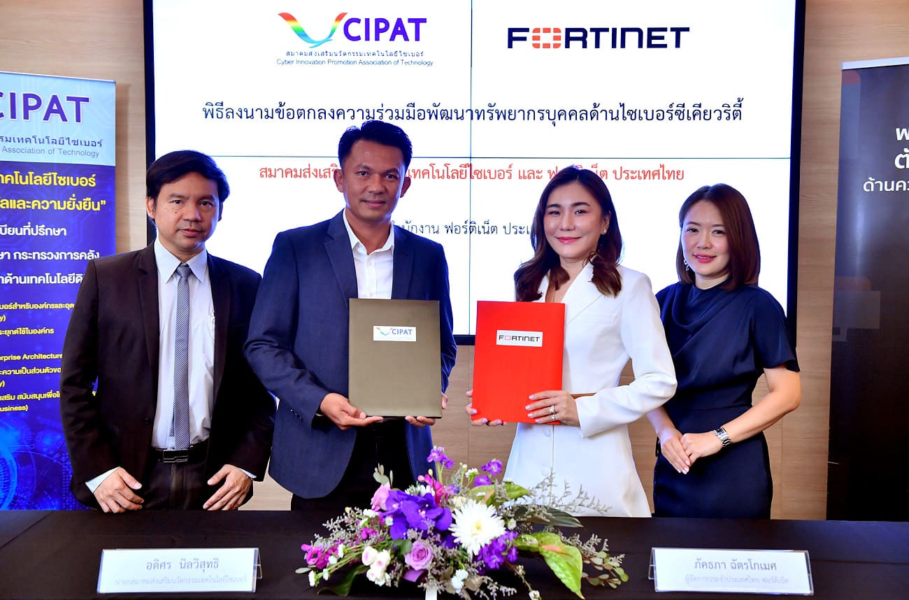 CIPAT