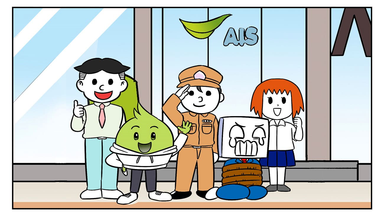 AIS อุ่นใจ Cyber