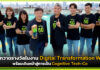AIS กวาดรางวัลในงาน Digital Transformation World ที่จัดโดย TM Forum AIS