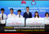 Huawei มอบรางวัลให้ทีมนักศึกษาไทยในการแข่งขัน ICT Competition 2022-2023 Huawei