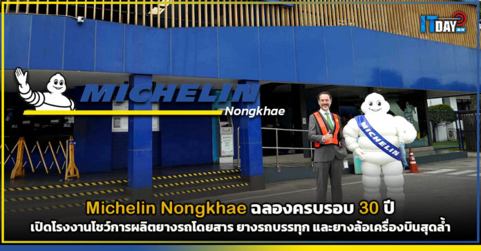 Michelin Nongkhae