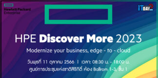 เตรียมพบเทคโนโลยีสุดล้ำ ในงาน HPE Discover More 2023 HPE Discover More 2023