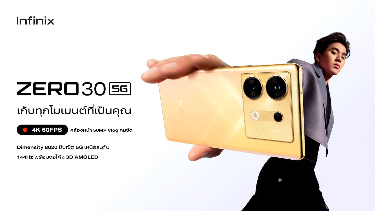 Infinix