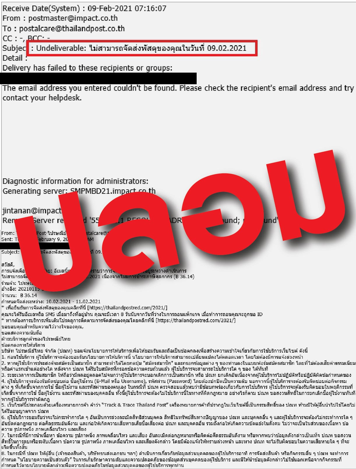 Thailand Post