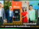 Schneider Electric หนุนเทคโนโลยีช่วย EVLOMO รุกตลาดสถานีชาร์จรถไฟฟ้า Schneider Electric