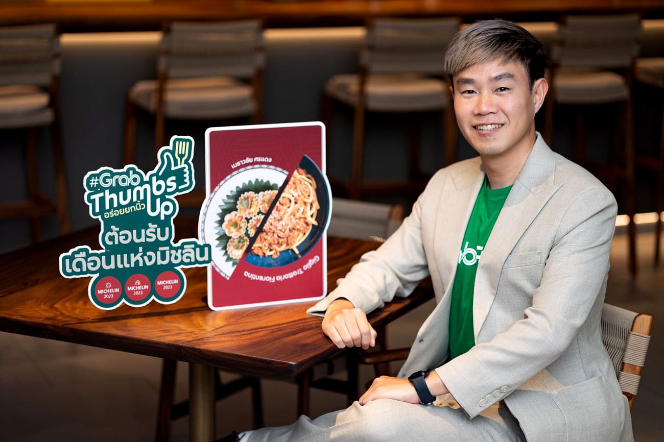 GrabFood