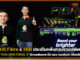 AIS Fibre x 3BB ประเดิมหลังควบรวมปล่อย “AIS-3BB FIBRE 3” AIS-3BB FIBRE 3