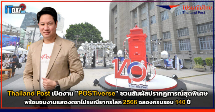 Thailand Post