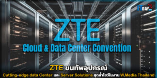 ZTE ขนทัพอุปกรณ์ Cutting-edge data Center และ Server Solutions สุดล้ำโชว์ ZTE