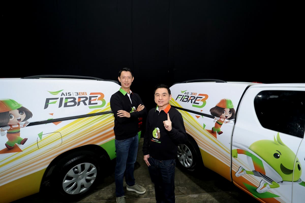 AIS-3BB FIBRE 3