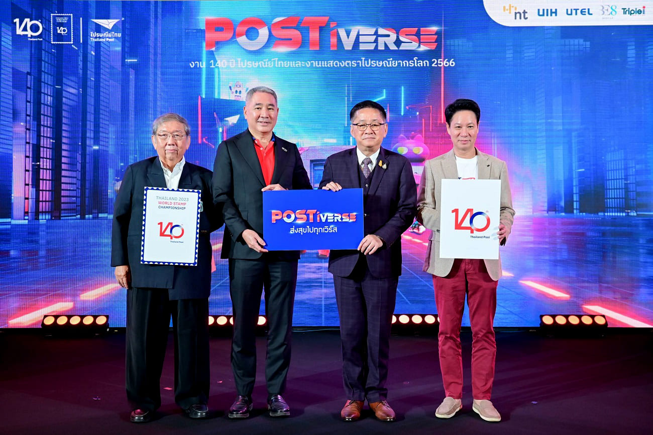 Thailand Post