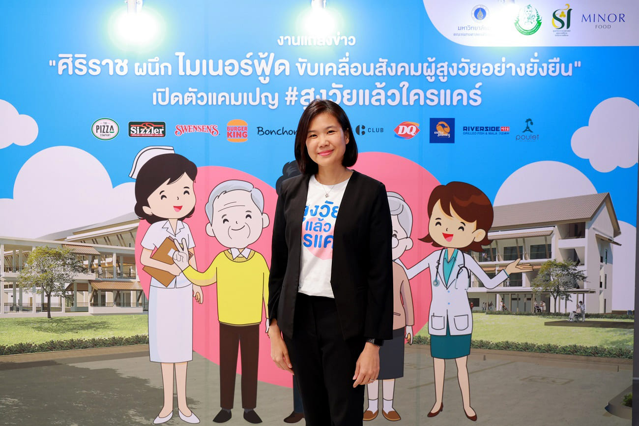 Siriraj