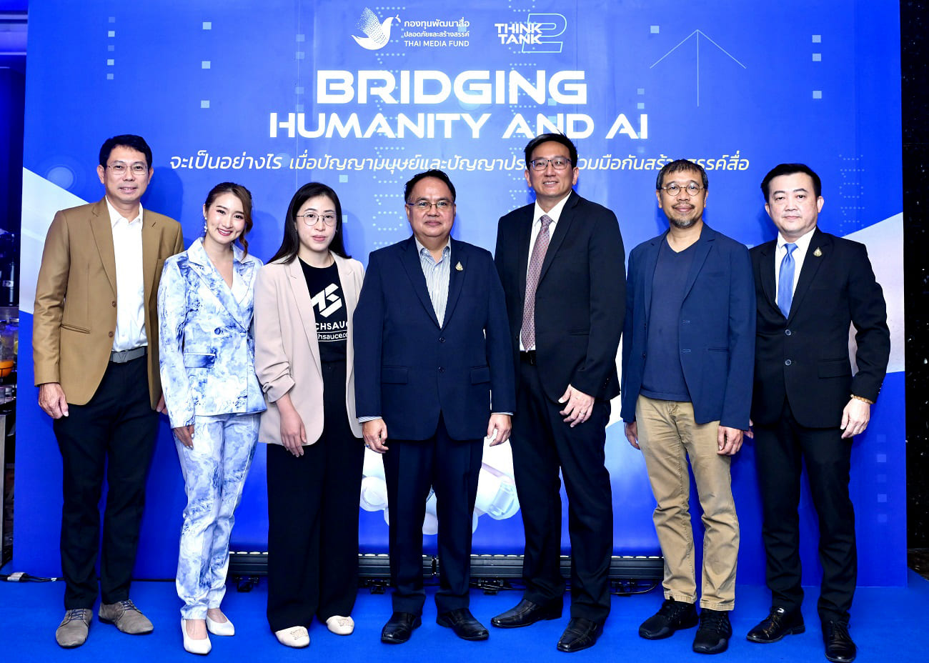 Thai Media Fund