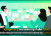 Kaspersky เผย องค์กรธุรกิจใน APAC เกินครึ่ง เลือกลงทุน Outsource Kaspersky