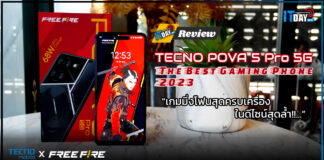 Review : TECNO POVA 5 Pro 5G “The Best Gaming Phone of the Year 2023” สุดครบเครื่อง!! TECNO POVA 5 Pro 5G